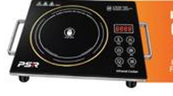 Infrared Cooker 1